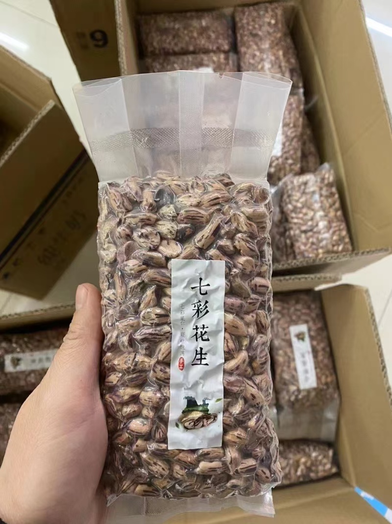 七彩花生新货产地直发原味香甜大量有货支持零售批发