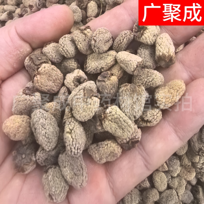 【包邮】覆盆子浙江覆盆子大颗粒各种规格产地直销泡酒泡水
