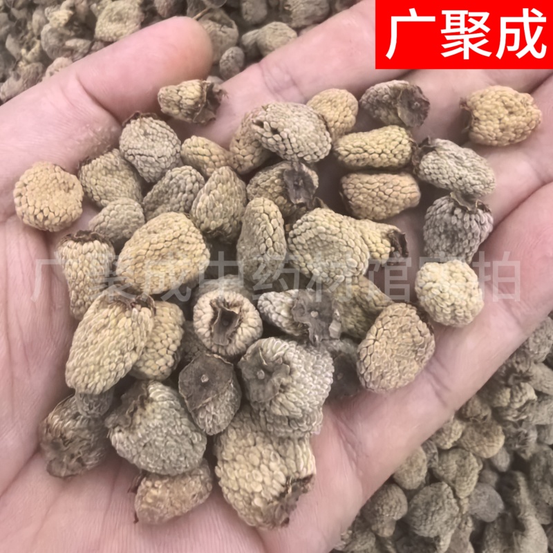 【包邮】覆盆子浙江覆盆子大颗粒各种规格产地直销泡酒泡水