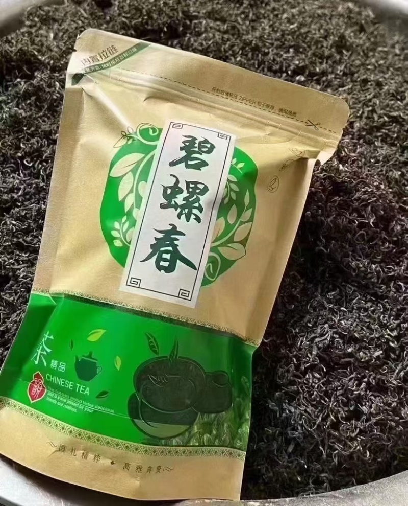 炒青