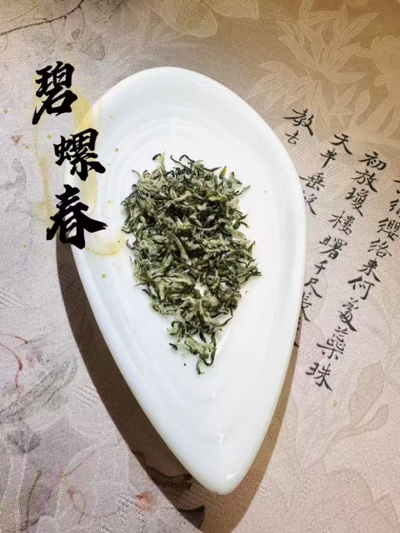 炒青