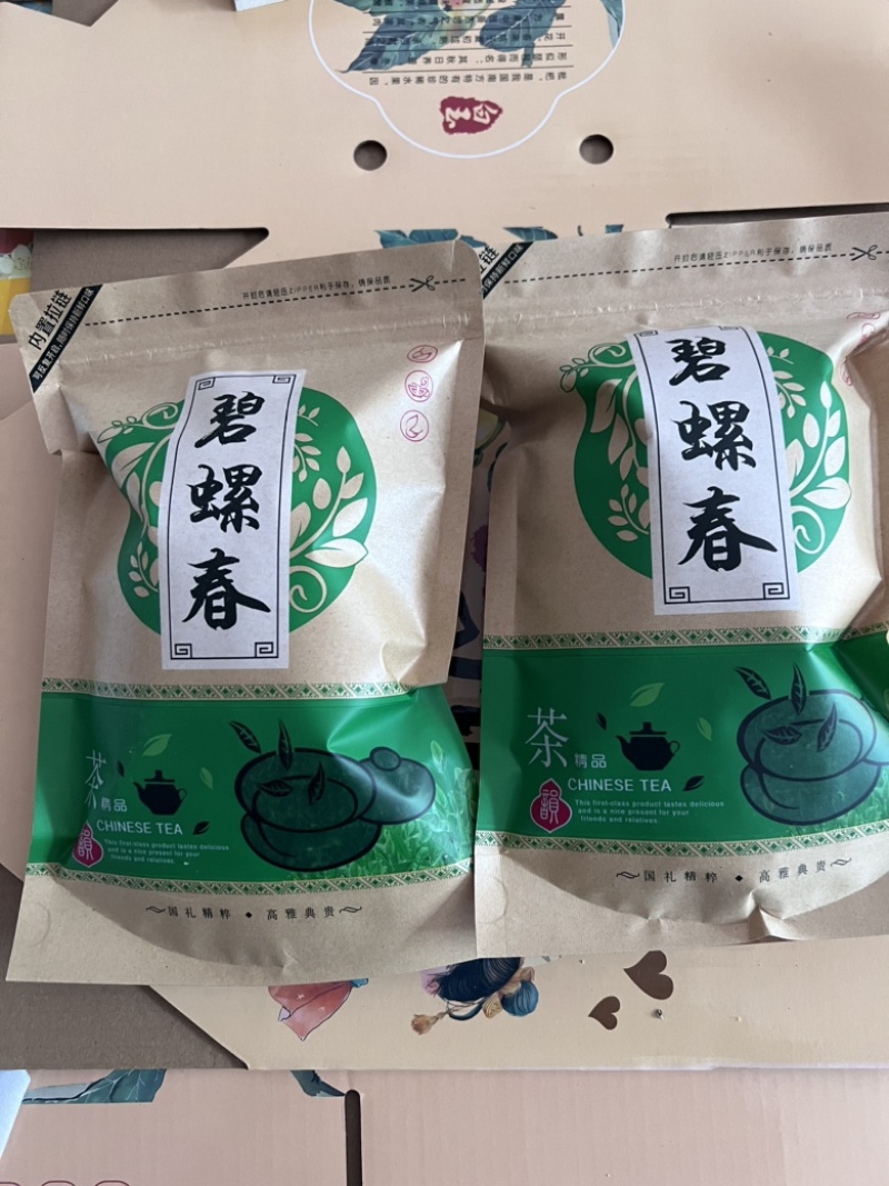炒青