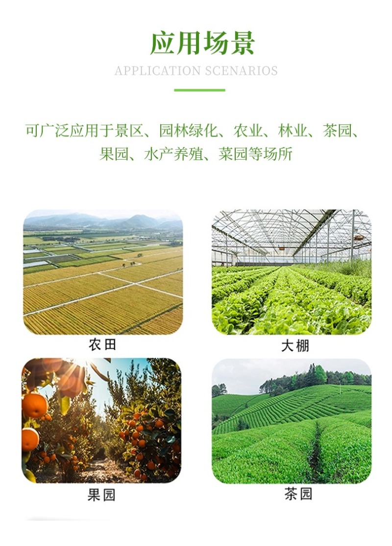 太阳能景观风吸式杀虫灯公园小区农田果蔬