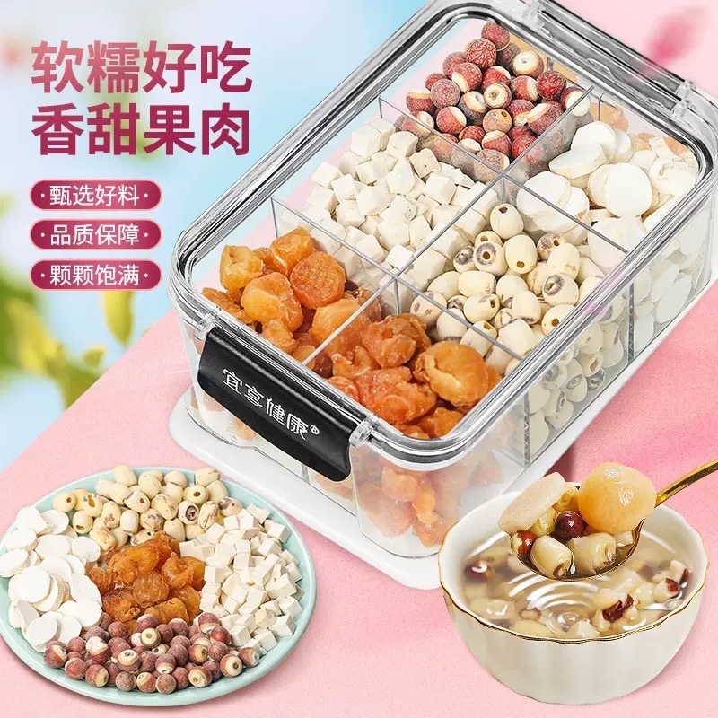 养生茶高等材料茶组合