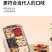 养生茶高等材料茶组合