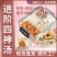 养生茶高等材料茶组合