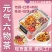 养生茶高等材料茶组合