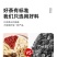 养生茶高等材料茶组合