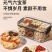 养生茶高等材料茶组合