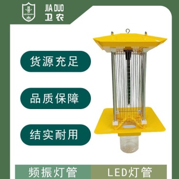 厂家直销频振式诱虫灯农田果蔬养殖小区公园灭蚊灯