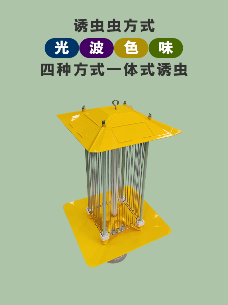 厂家直销频振式诱虫灯农田果蔬养殖小区公园灭蚊灯