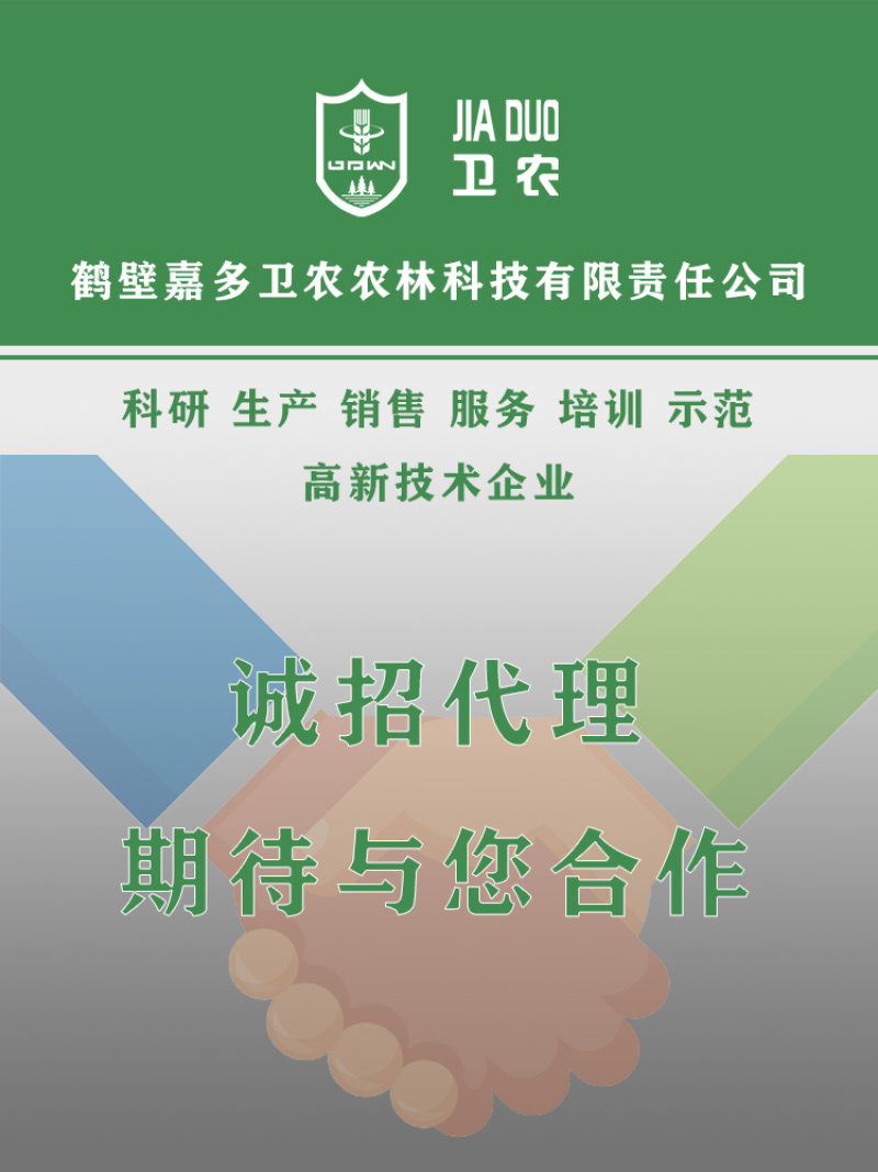 智能灯诱性诱虫情检测仪大田数据研究厂家直销