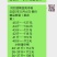 45斤127元，44斤123元