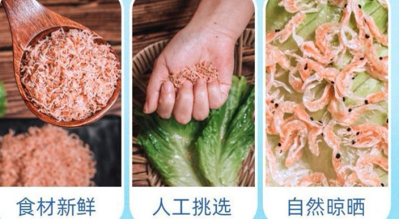 小红虾带籽虾皮新鲜虾米即食美味海味零食淡干虾皮