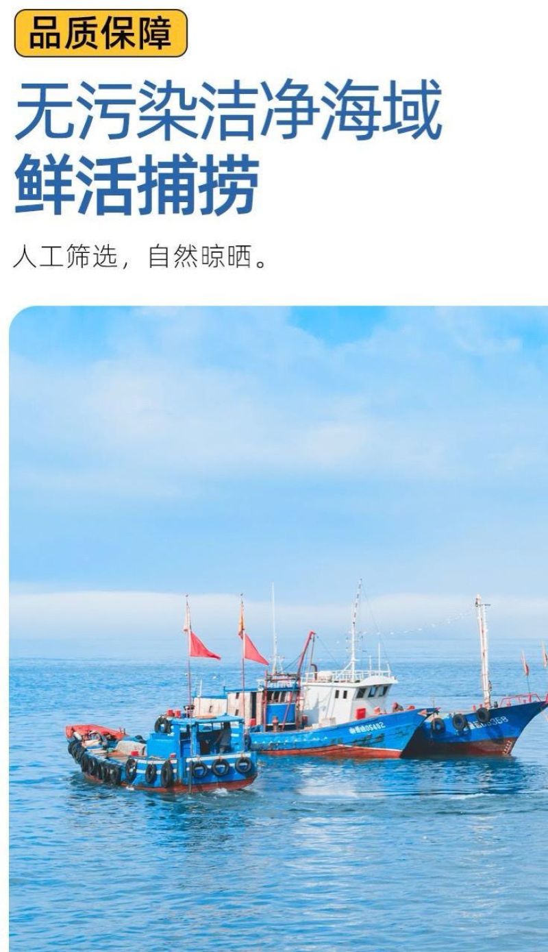 小红虾带籽虾皮新鲜虾米即食美味海味零食淡干虾皮
