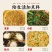 小红虾带籽虾皮新鲜虾米即食美味海味零食淡干虾皮