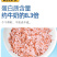 小红虾带籽虾皮新鲜虾米即食美味海味零食淡干虾皮