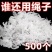 豆角西红柿黄瓜绿植绑枝蔬菜藤蔓捆绑固定夹扣绑枝