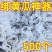 豆角西红柿黄瓜绿植绑枝蔬菜藤蔓捆绑固定夹扣绑枝