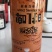 成都9º黄山功夫迎客松原浆精酿扎啤酒精度3.3vol