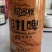 成都9º黄山功夫迎客松原浆精酿扎啤酒精度3.3vol