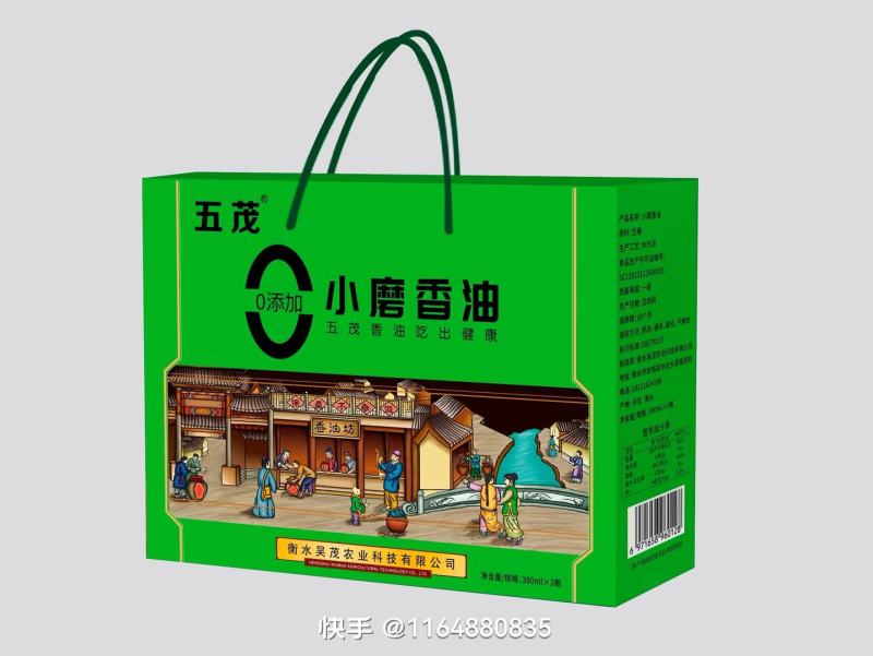 芝麻香油礼盒装五茂香油