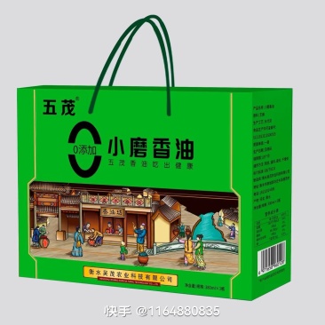 芝麻香油礼盒装五茂香油