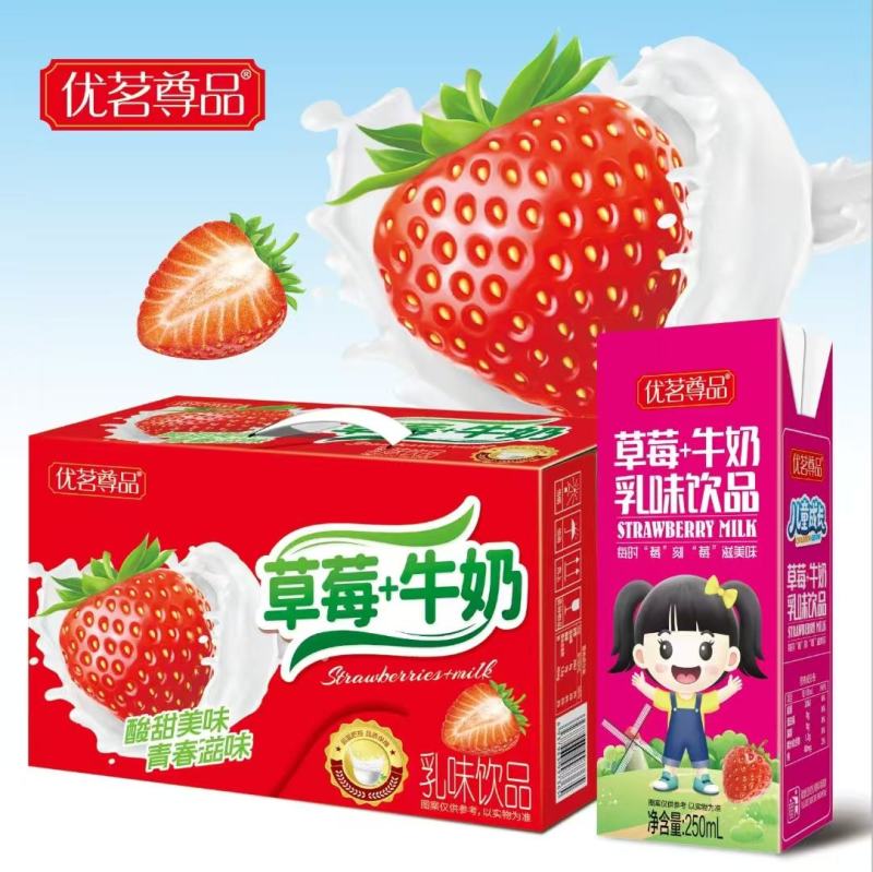 水果乳品礼盒系里量大从优