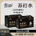 苏打水，厂家直销