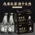 苏打水，厂家直销