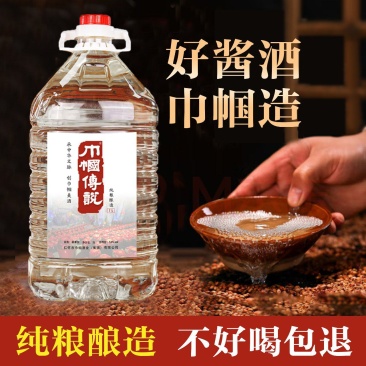 好酱酒，白酒厂家直发，量大优惠，欢迎新老客户前来合作