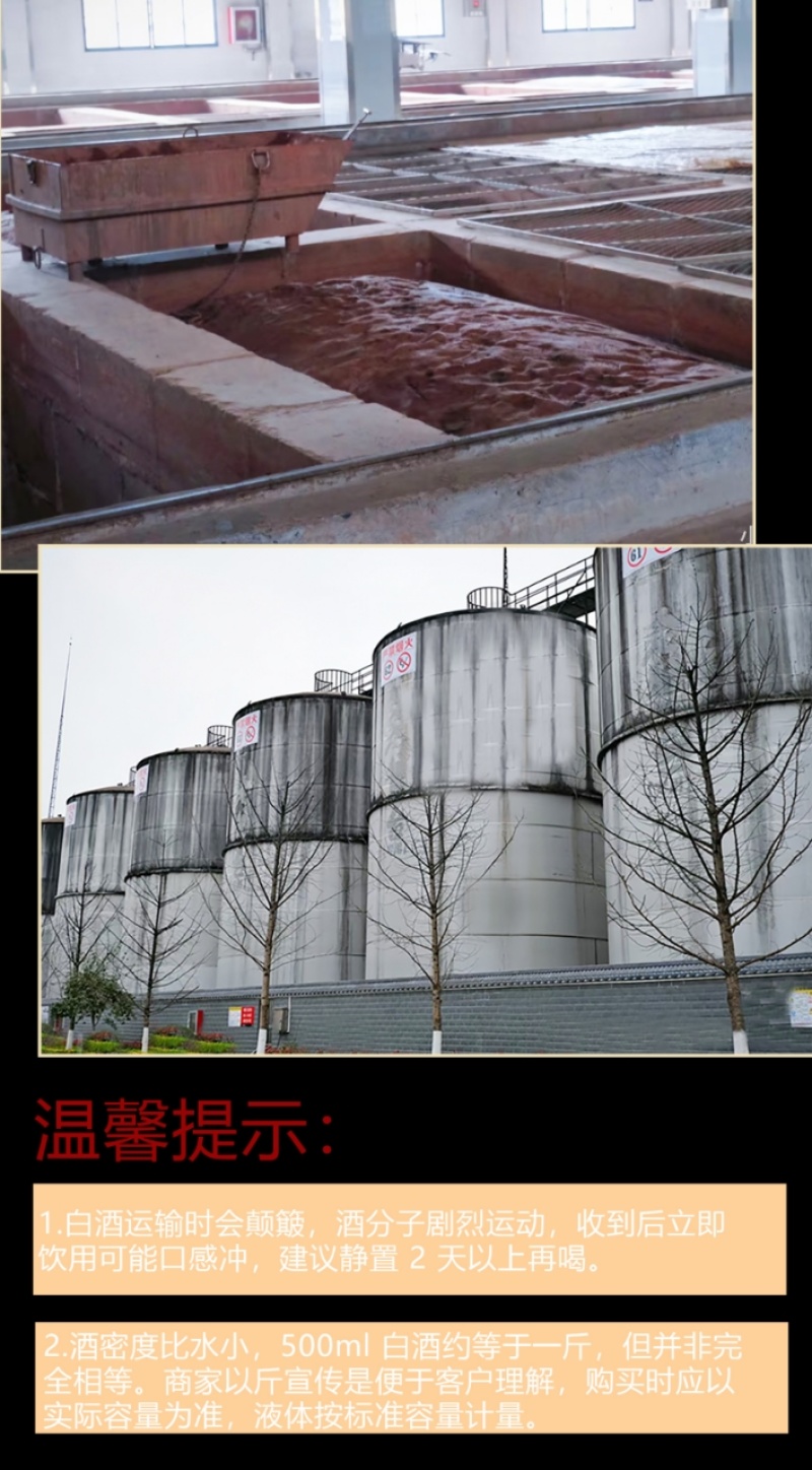 好酱酒，白酒厂家直发，量大优惠，欢迎新老客户前来合作