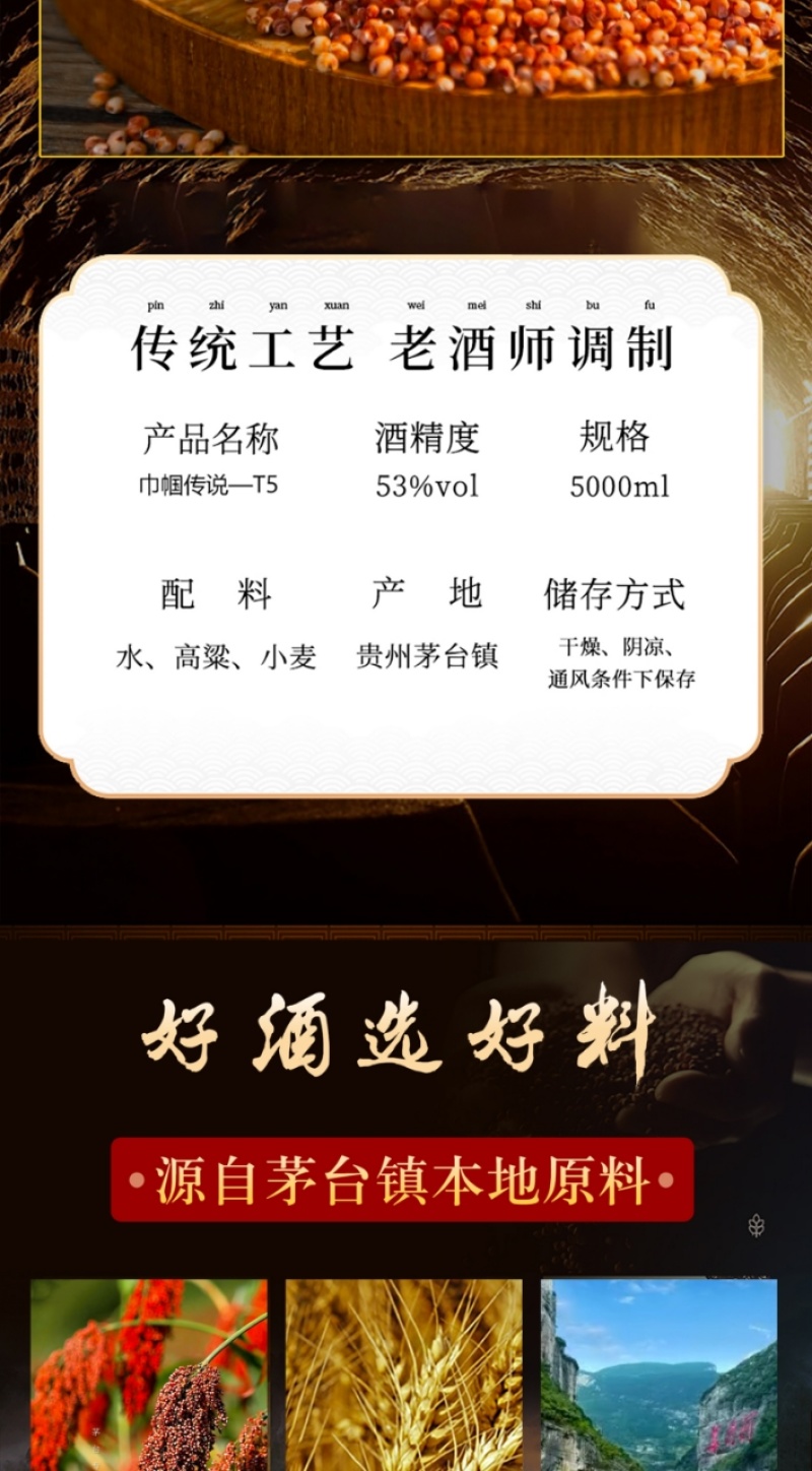 好酱酒，白酒厂家直发，量大优惠，欢迎新老客户前来合作