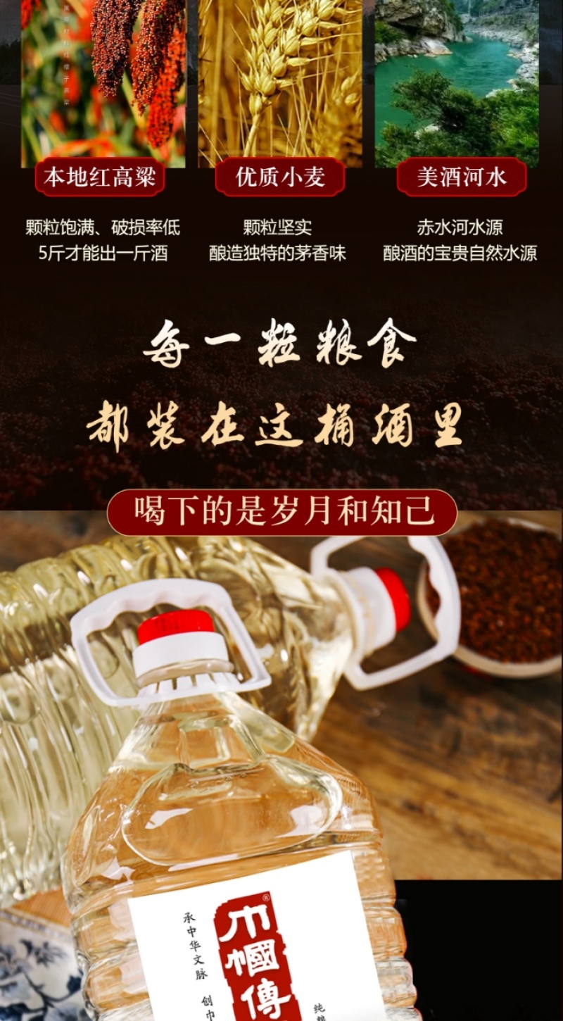 好酱酒，白酒厂家直发，量大优惠，欢迎新老客户前来合作