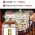 好酱酒，白酒厂家直发，量大优惠，欢迎新老客户前来合作