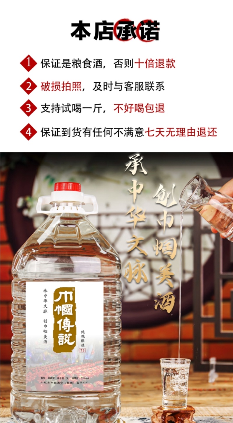 好酱酒，白酒厂家直发，量大优惠，欢迎新老客户前来合作