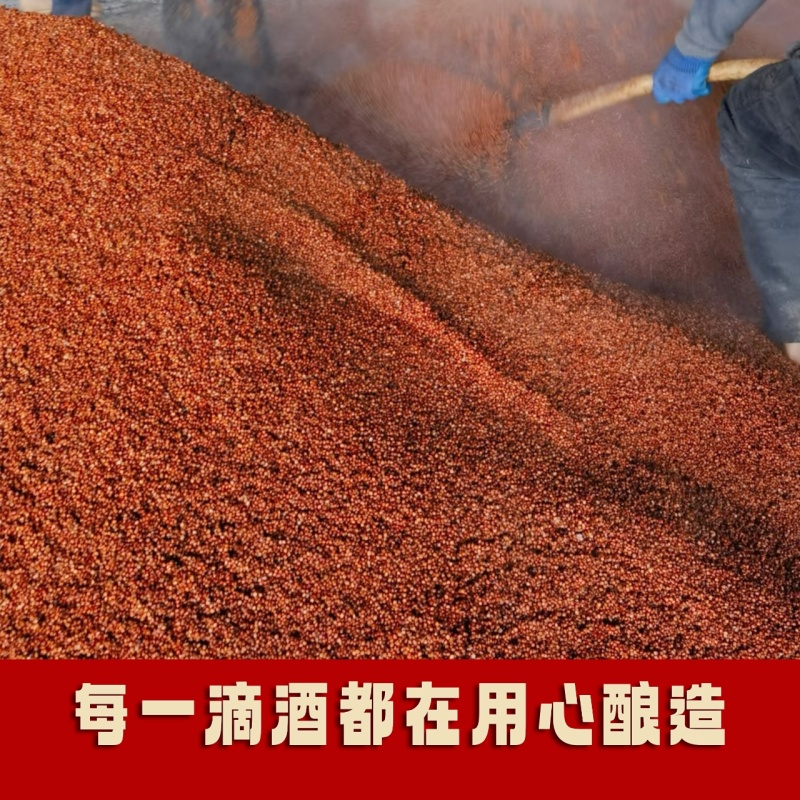 好酱酒，白酒厂家直发，量大优惠，欢迎新老客户前来合作