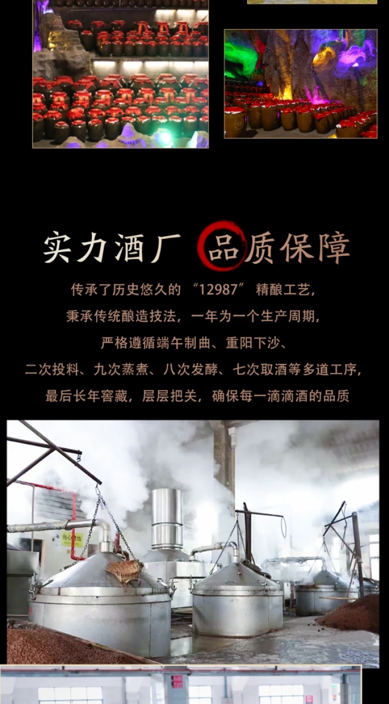 好酱酒，白酒厂家直发，量大优惠，欢迎新老客户前来合作