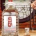 好酱酒，白酒厂家直发，量大优惠，欢迎新老客户前来合作
