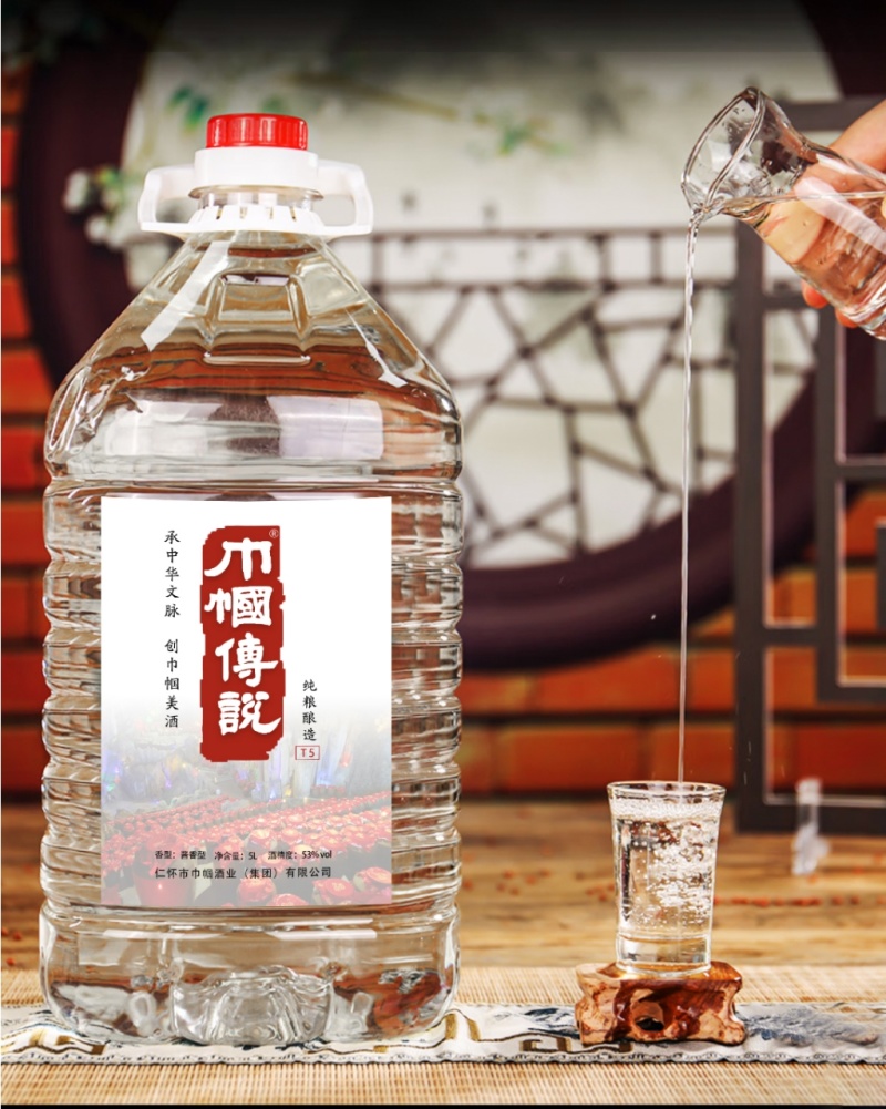 好酱酒，白酒厂家直发，量大优惠，欢迎新老客户前来合作