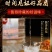 好酱酒，白酒厂家直发，量大优惠，欢迎新老客户前来合作