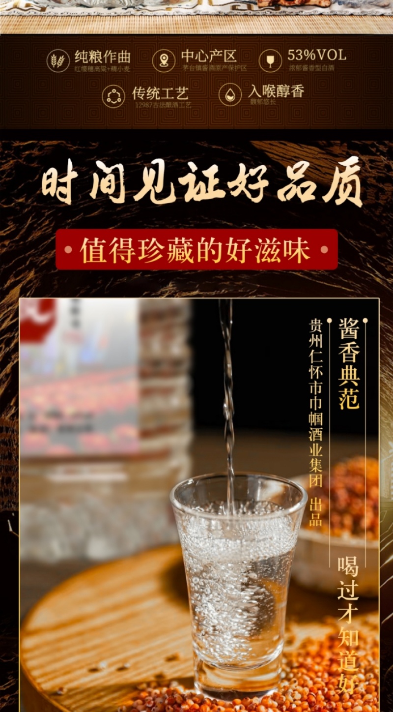 好酱酒，白酒厂家直发，量大优惠，欢迎新老客户前来合作
