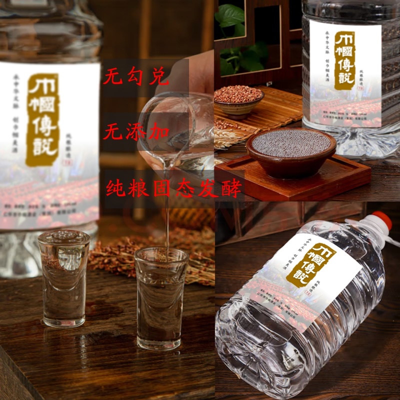 好酱酒，白酒厂家直发，量大优惠，欢迎新老客户前来合作