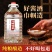好酱酒，白酒厂家直发，量大优惠，欢迎新老客户前来合作