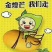 海南三亚精品一级金煌芒顺丰京东快递包邮支持代发