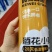 科威精酿白38口原浆，外箱提起鼓压纹包装独特，全国招代理