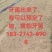 黄连苗，黄柏苗，山桐子苗，火炮树苗，五倍子苗，柳沙苗，楠