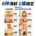 捞汁海鲜桶全家福海鲜捞汁小海鲜即食海鲜全家福