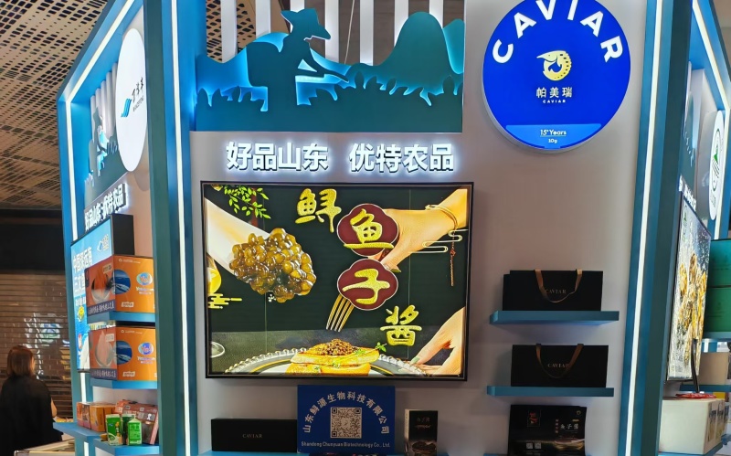 精品鱼子酱，厂家货源充足保质保量欢迎随时订购