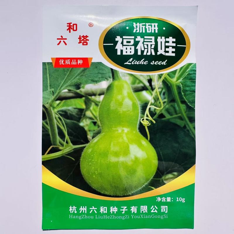 浙研福禄娃葫芦种子亚腰葫芦型早熟观赏食用瓠子瓜种籽无苦瓜